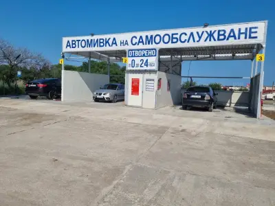 Автомивка на самообслужване Черноморец / CAR WASH SELF SERVICE