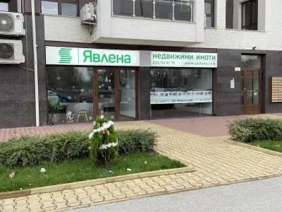 Явлена Тракия