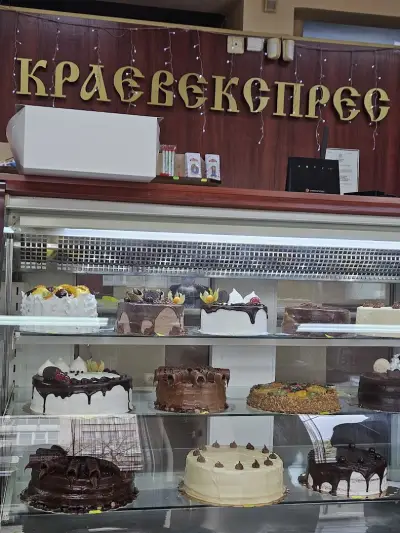 Краевекспрес