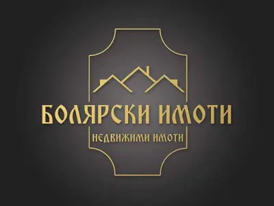 Болярски Имоти