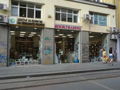 Буктрейдинг