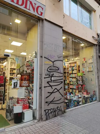 Буктрейдинг