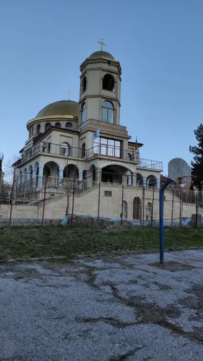 Храм „Свети Архангел Михаил“