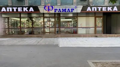АПТЕКА ФРАМАР 46