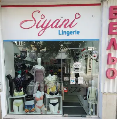 Siyani Lingerie