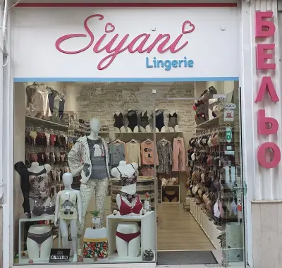 Siyani Lingerie