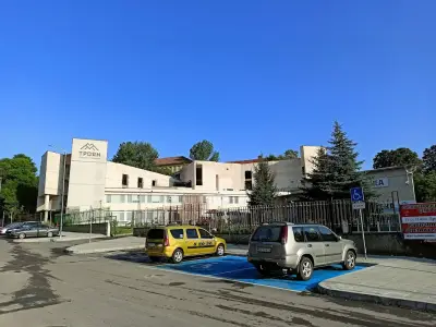 МБАЛ Троян І МНОГОПРОФИЛНА БОЛНИЦА ЗА АКТИВНО ЛЕЧЕНИЕ