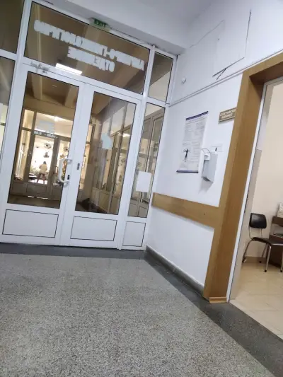 МБАЛ Троян І МНОГОПРОФИЛНА БОЛНИЦА ЗА АКТИВНО ЛЕЧЕНИЕ