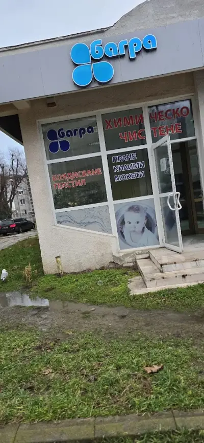 Багра