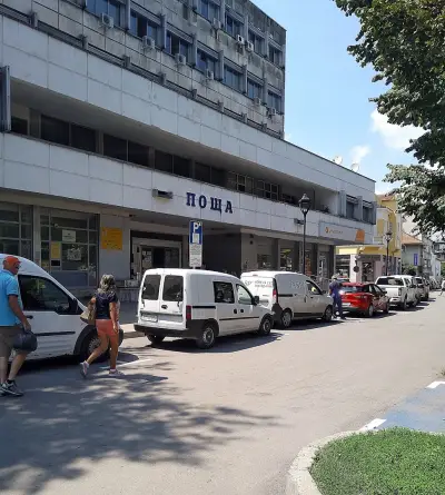 Пощенска станция 7000