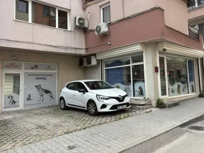 Ветеринарна клиника „Бомед“