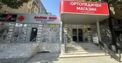 Парагон Трейдинг ООД
