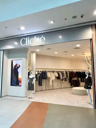 Cliché