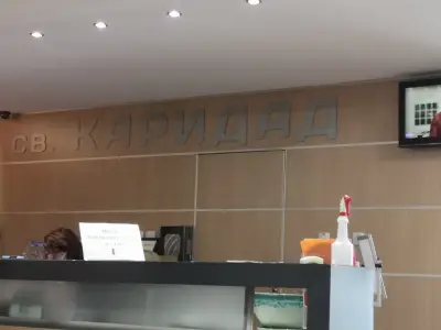 МБАЛ "Света Каридад"