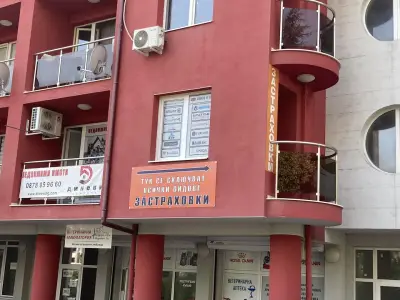 КАНТОРА ДИНЕВИ - НЕДВИЖИМИ ИМОТИ И ЗАСТРАХОВАНЕ