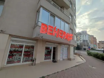 Венера Фешън Студио - МЛАДОСТ