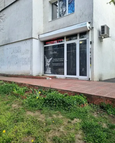ПОГРЕБАЛНА АГЕНЦИЯ ВАЛДОН