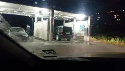 Car wash