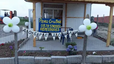 "РЕНИ-СТИВЪН"ООД ,ДЪРВА ЗА ОГРЕВ