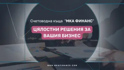 ЕмКейЕй Файнънс