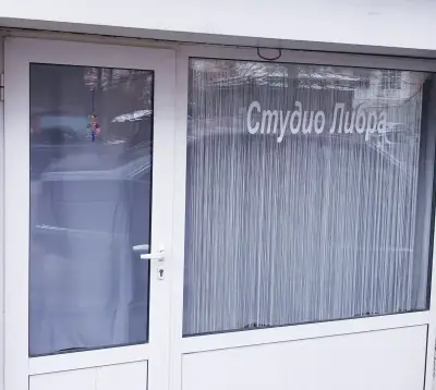Масажно студио Либра