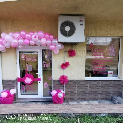 Салон за красота Butterfly Aesthetic Centre