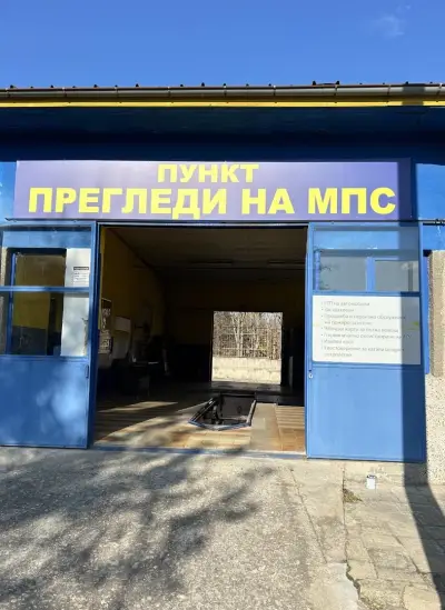 СБА Асеновград ГТП