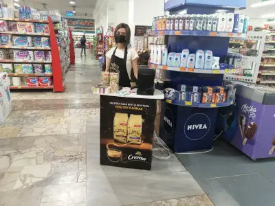 МАКС МАРК