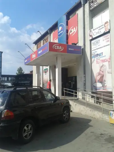 МАКС МАРК