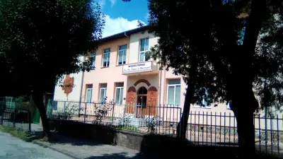 НУ „Св. Св. Кирил и Методий”