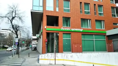 Банка ДСК