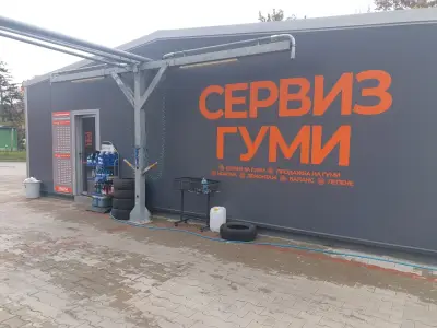 Автомивка Мивка