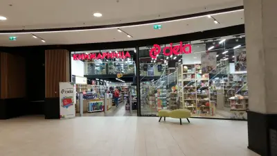 КНИЖАРНИЦА СИЕЛА - The Mall