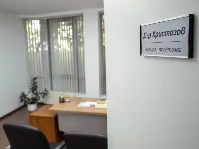 МЦ ОН КЛИНИК София