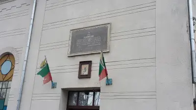 Храм "Св. Василий"