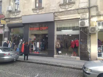 Ратони Спорт