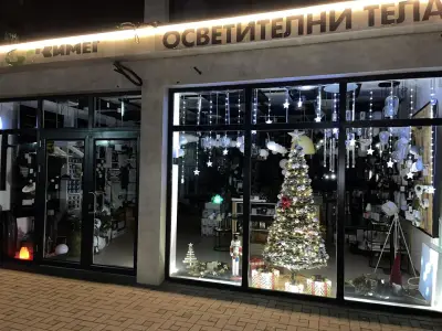 Кимет ООД