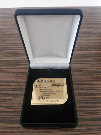 Cчетоводна кантора - Акаунтинг Груп БГ - Варна/Accounting Company - Accounting Group.BG - Varna