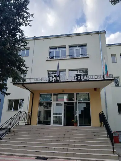 7 ОУ „Христо Ботев“