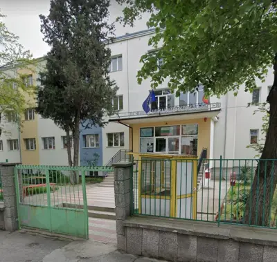 7 ОУ „Христо Ботев“