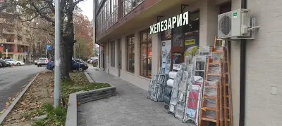 Железария Тонев
