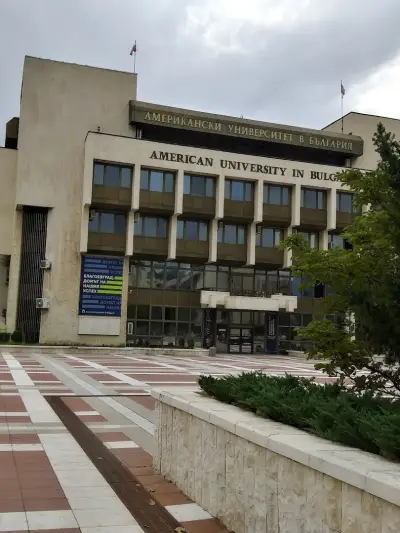Американски университет в България
