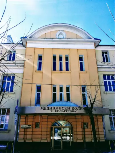 Медицински колеж „Йорданка Филаретова“
