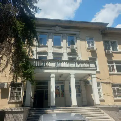 ДКЦ „Свети Георги“