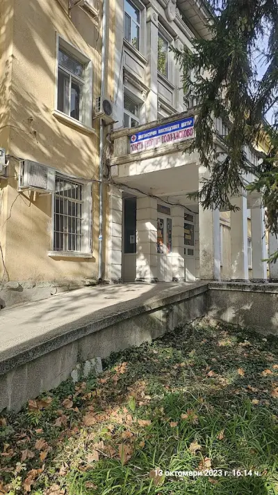 ДКЦ „Свети Георги“