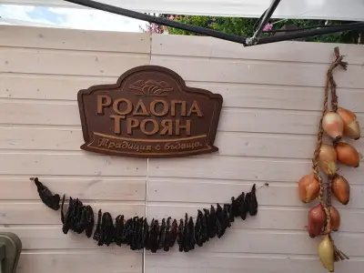 РОДОПА ТРОЯН