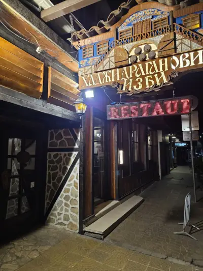 Хаджидрагановите изби