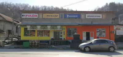 ПИФРЕШ ЕООД