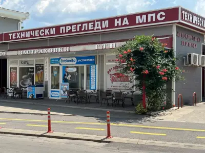 ГТП Прима Перник- пункт за технически прегледи, застраховки, преводи и легализация