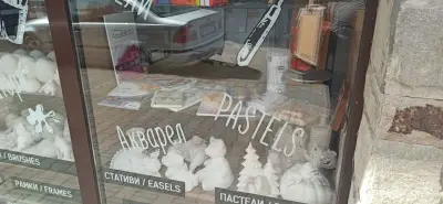 Магазин за художници "Етюд"